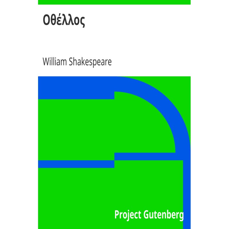 Shakespeare's Othello...