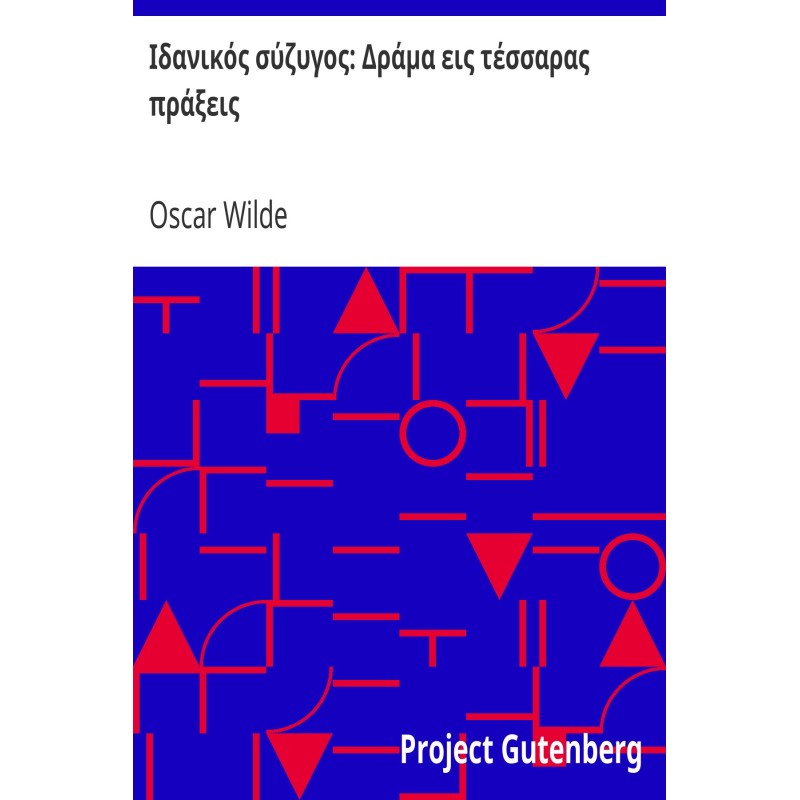 An Ideal Husband: A Drama...