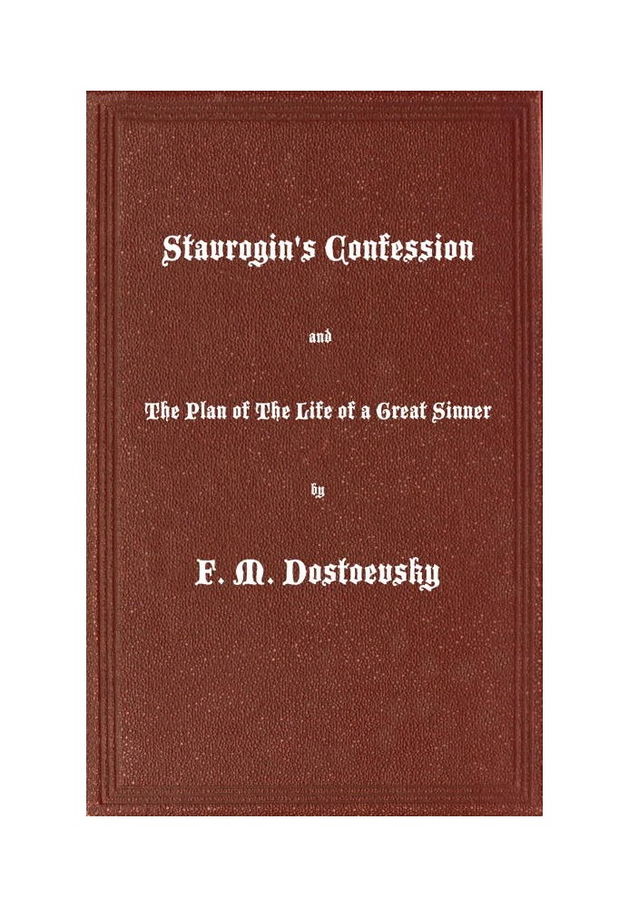 Stavrogin's Confession and The Plan of The Life of a Great Sinner With Introductory and Explanatory Notes