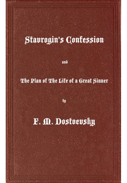 Stavrogin's Confession and The Plan of The Life of a Great Sinner With Introductory and Explanatory Notes