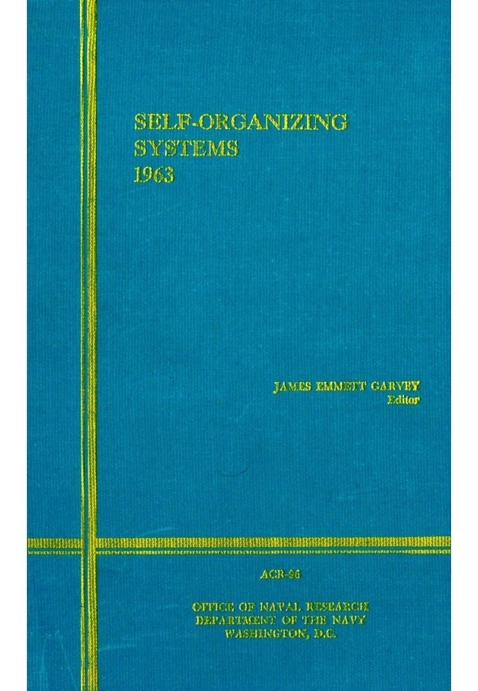 Самоорганизующиеся системы, 1963 г.