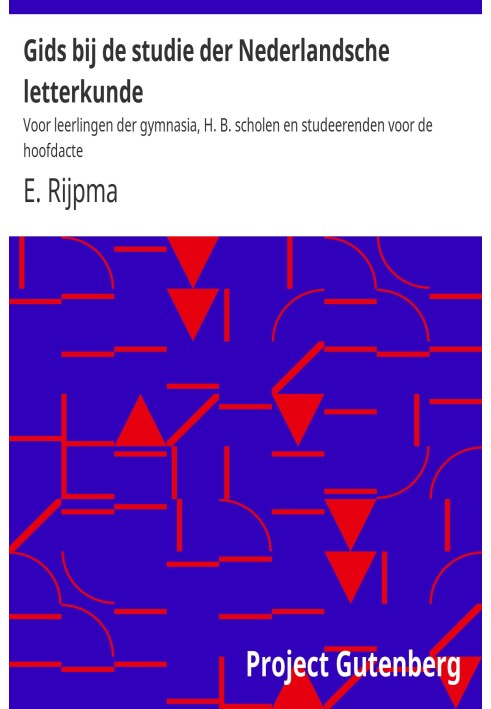 Посібник з вивчення нідерландської літератури. Для учнів гімназій, шкіл H.B