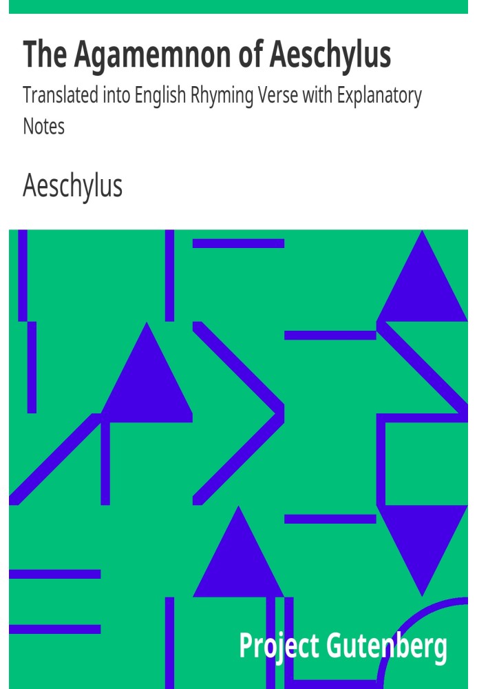 «Агамемнон» Есхіла, перекладений англійською мовою, римований вірш із пояснювальними примітками