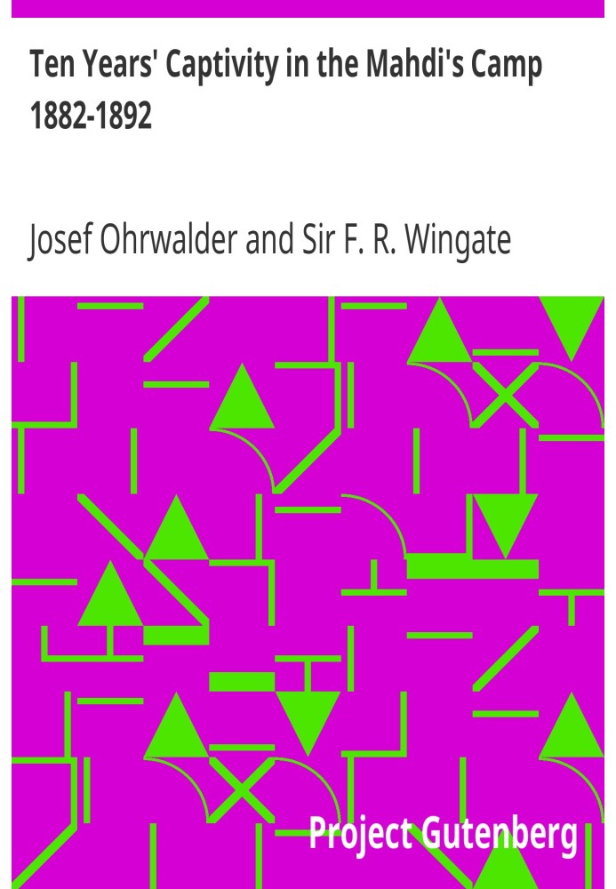 Десять лет плена в лагере Махди 1882-1892 гг.