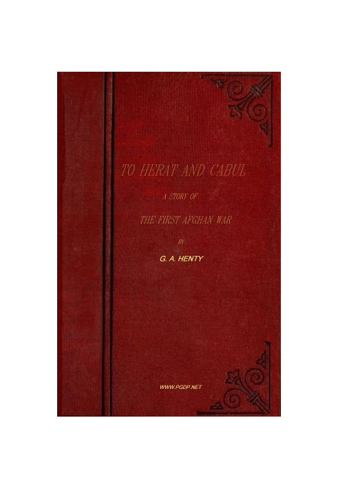 До Герата і Кабула: Історія першої афганської війни