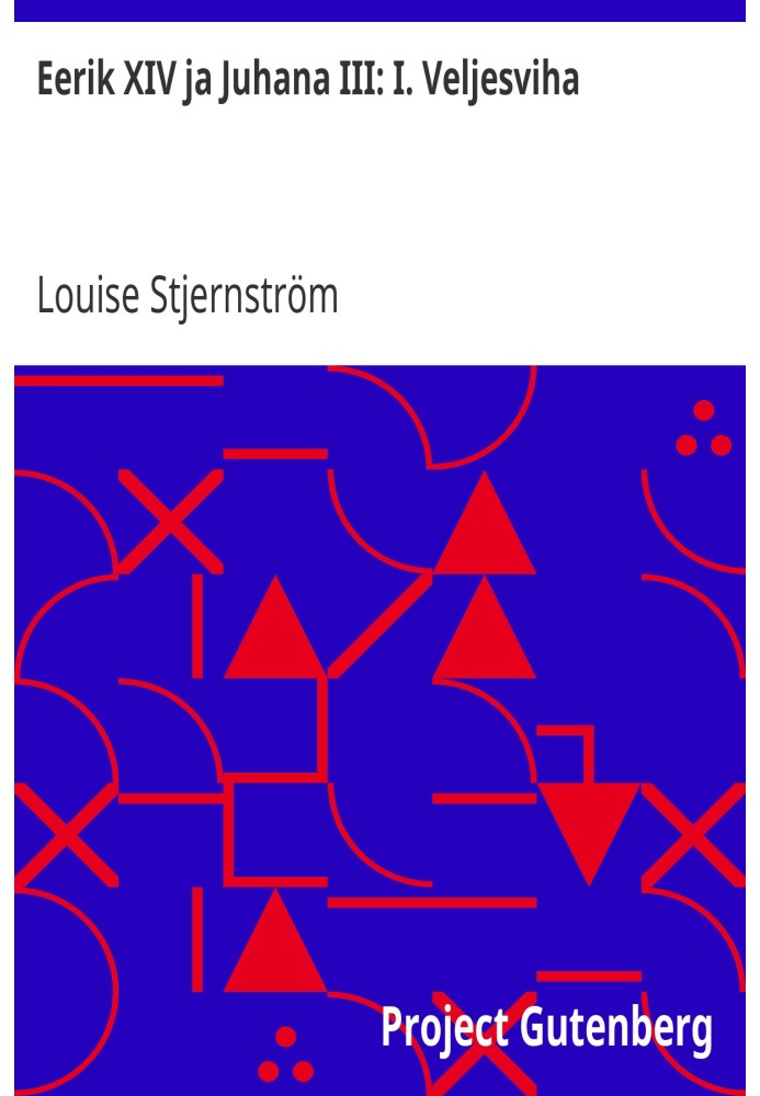 Еерік XIV та Іван III: І. Братська ненависть Історико-романтичний опис