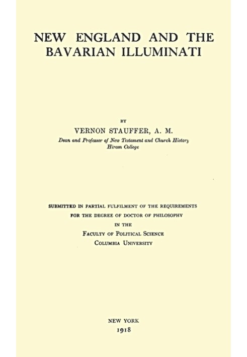 Новая Англия и баварские иллюминаты