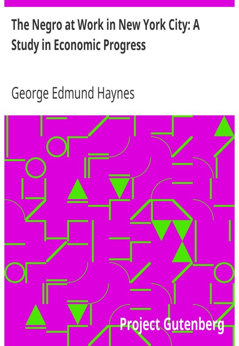 Негр на роботі в Нью-Йорку: дослідження економічного прогресу