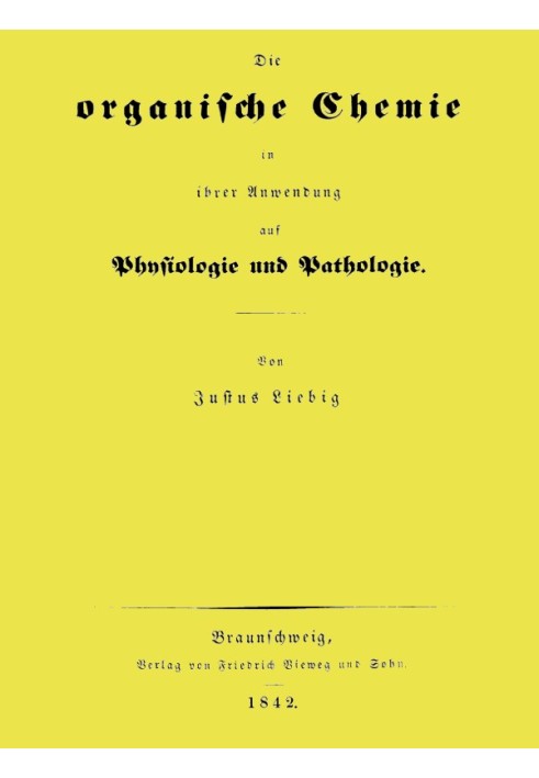 Органическая химия в ее применении к физиологии и патологии.