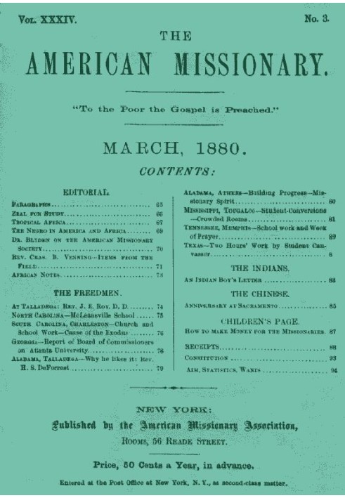 Американський місіонер — том 34, № 3, березень 1880 р