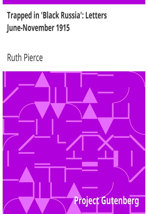 В ловушке «Черной России»: письма июня-ноября 1915 г.