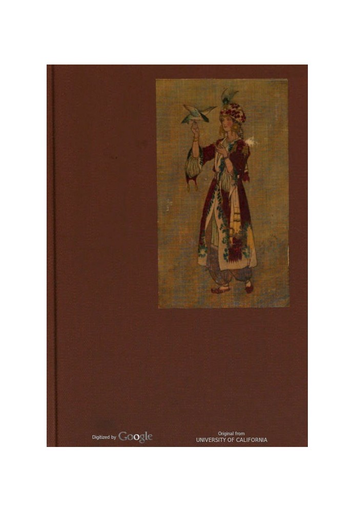 Священні книги та рання література Сходу, том 6 (з 14) Середньовічна арабська, мавританська та турецька мови