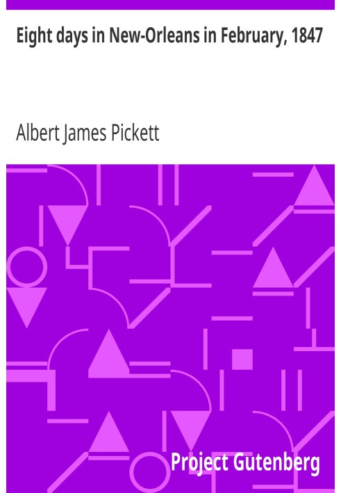 Вісім днів у Новому Орлеані в лютому 1847 року