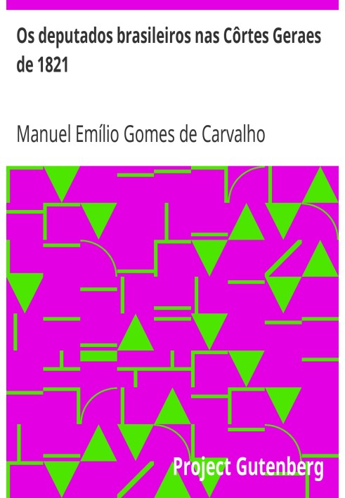 Бразильские депутаты в Кортес-Жераесе в 1821 году.