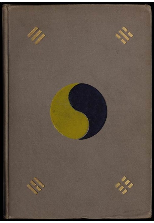 Корейские сказки. Сборник рассказов, переведенных из корейского фольклора, вместе со вступительными главами, описывающими Корею.