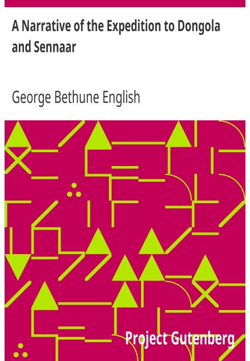 Рассказ об экспедиции в Донголу и Сеннаар под командованием Его Превосходительства Исмаила-паши, предпринятой по приказу Его Выс