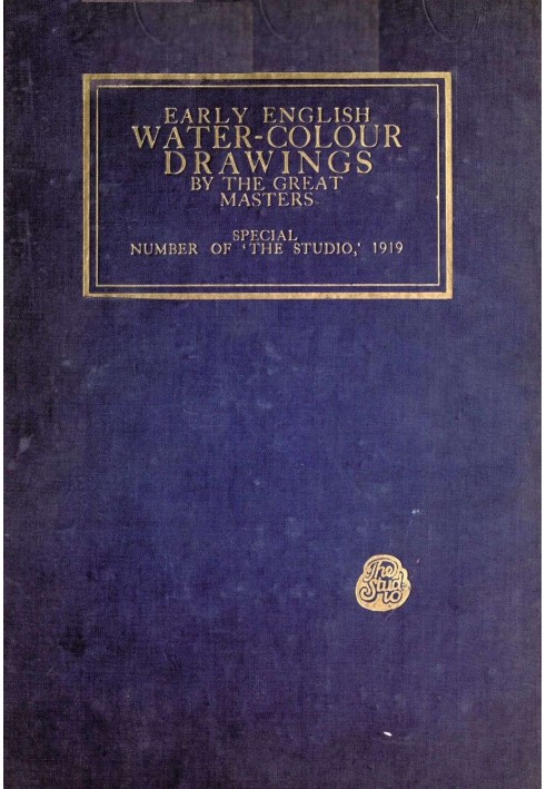 Ранні англійські акварельні малюнки великих майстрів