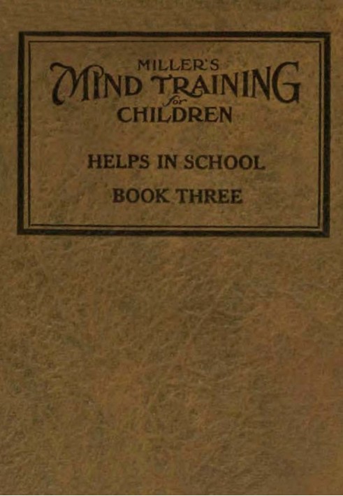 Тренування розуму Міллера для дітей. Книга 3 (з 3) Практичний тренінг для успішного життя; Розвиваючі ігри, що тренують почуття