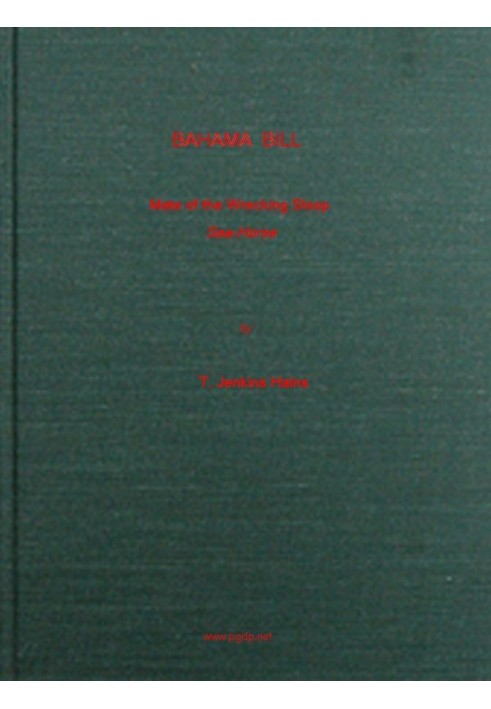 Багама Білл, помічник морського коника, що руйнує шлюп