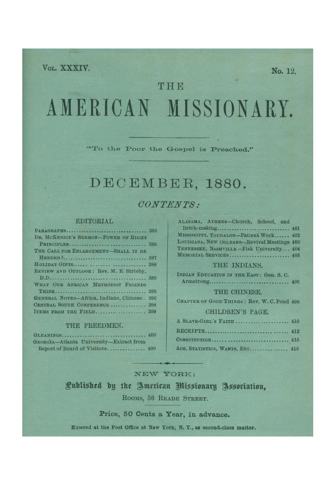 Американский миссионер, том 34, № 12, декабрь 1880 г.