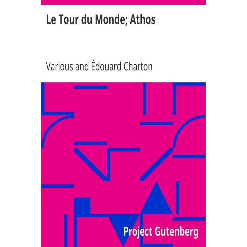 Навколо світу; Athos...