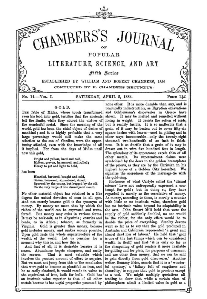 Журнал популярної літератури, науки та мистецтва Чемберса, п’ята серія, № 14, том. I, 5 квітня 1884 р
