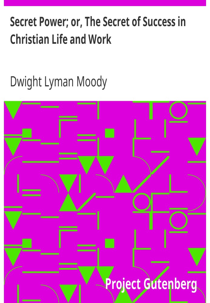 Тайная сила; или Секрет успеха в христианской жизни и работе