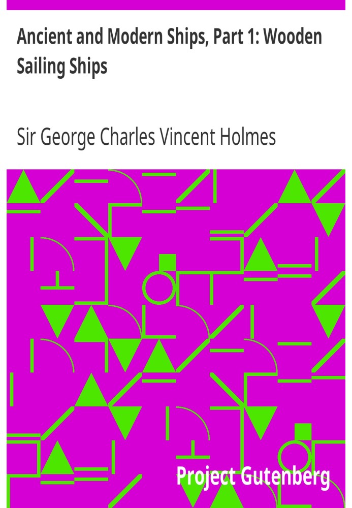 Старовинні та сучасні кораблі. Частина 1: Дерев’яні вітрильники