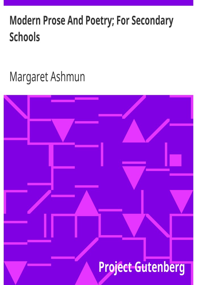 Сучасна проза та поезія; Для середніх шкіл з редагуванням конспектів, навчальних посібників і списків для читання
