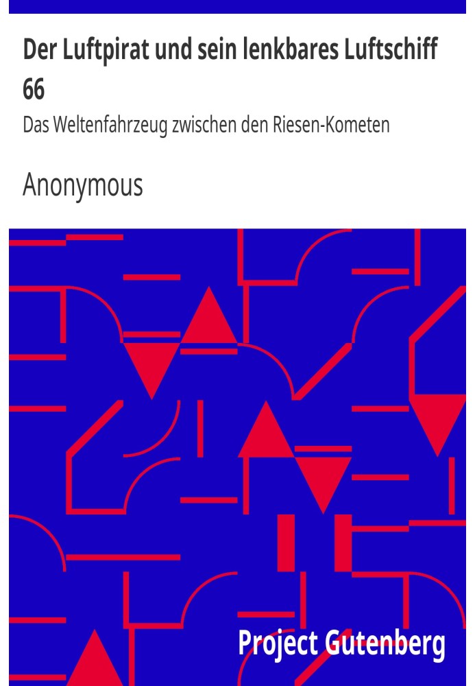 Воздушный пират и его дирижабль 66: Мировое транспортное средство между гигантскими кометами