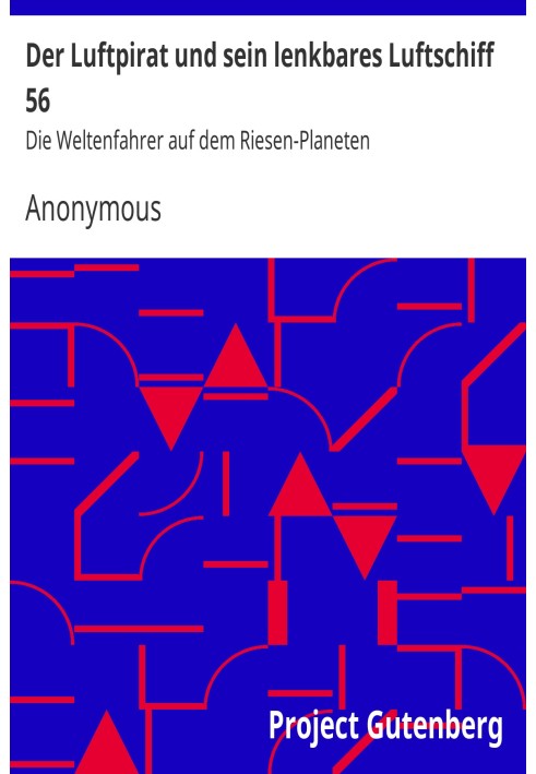 Воздушный пират и его дирижабль 56: Путешественники по планете-гиганту