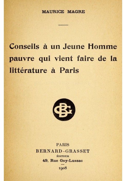 Совет бедному юноше, который приезжает изучать литературу в Париж