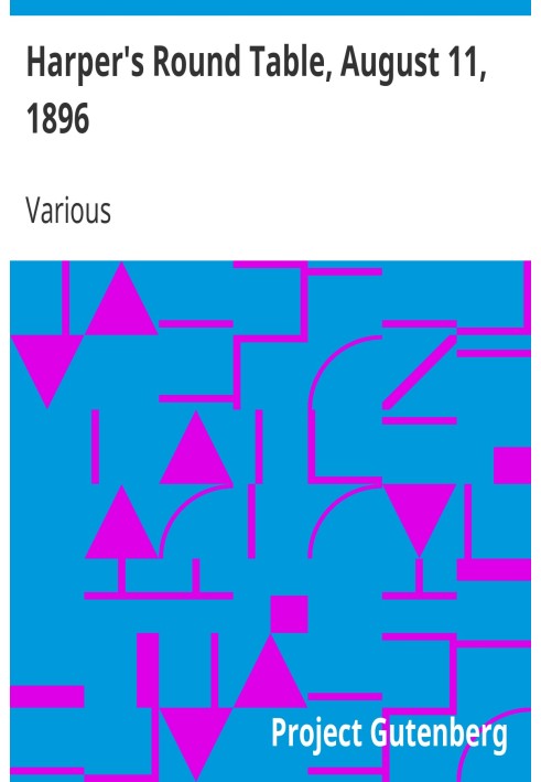 Круглый стол Харпера, 11 августа 1896 г.