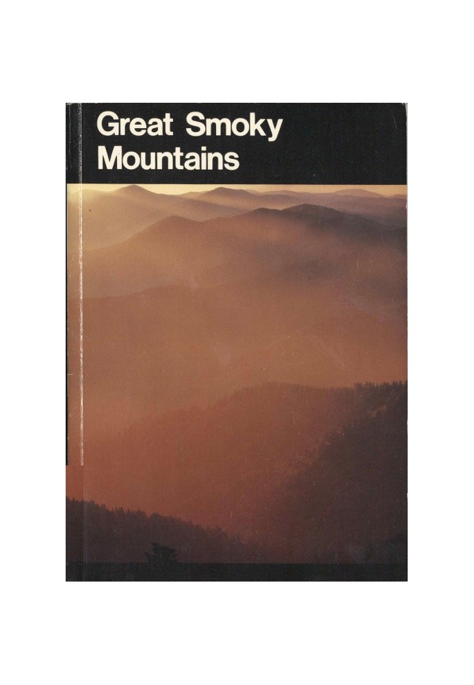 Национальный парк Грейт-Смоки-Маунтинс, Северная Каролина и Теннесси