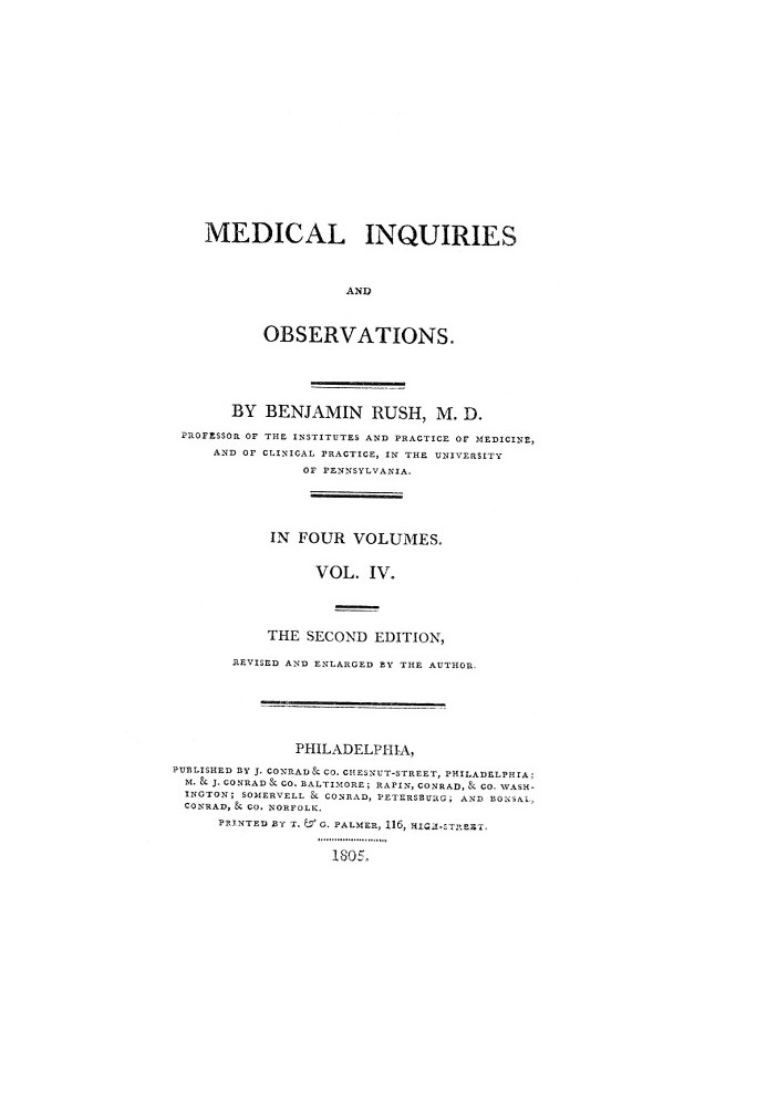 Медичні запити та спостереження, том. 4 Друге видання, перероблене та доповнене автором