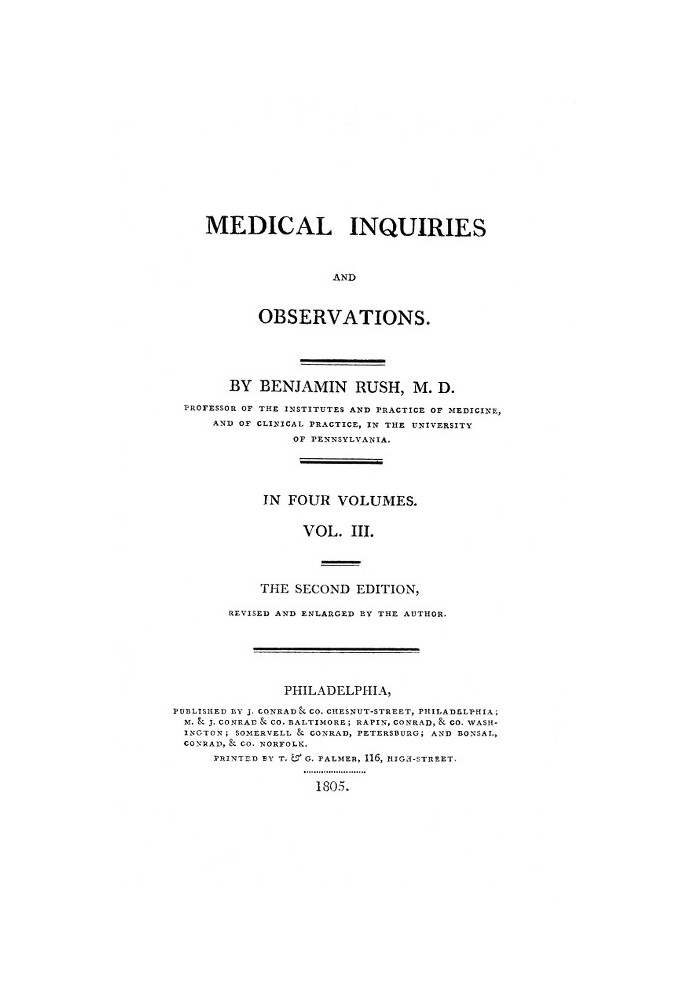 Медичні запити та спостереження, том. 3 Друге видання, перероблене та доповнене автором