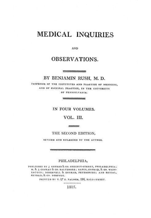 Медичні запити та спостереження, том. 3 Друге видання, перероблене та доповнене автором