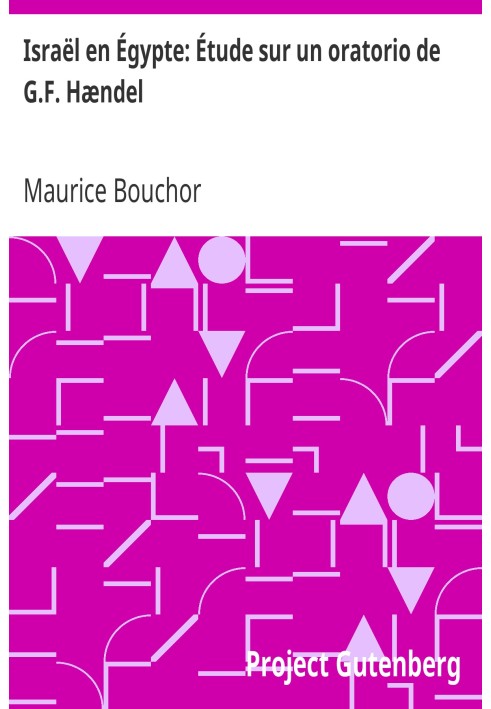 Ізраїль в Єгипті: Етюд за ораторією Г. Ф. Генделя