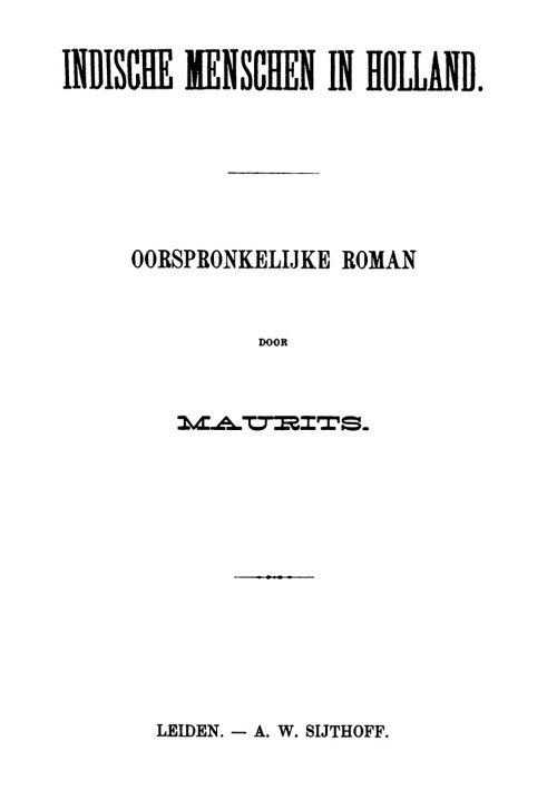 Індіанці в Голландії: оригінальний роман