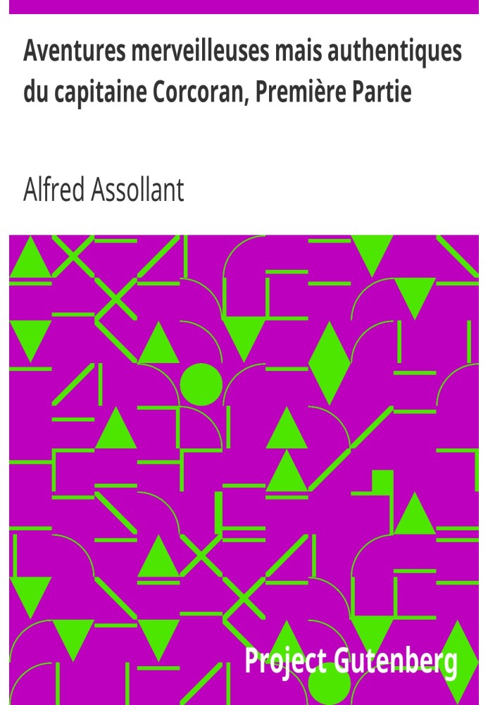 Дивовижні, але правдиві пригоди капітана Коркорана, частина перша