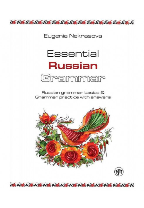 Essential Russian Grammar. Російський grammar basics amp| Grammar practice with answers (Практична граматика ру...