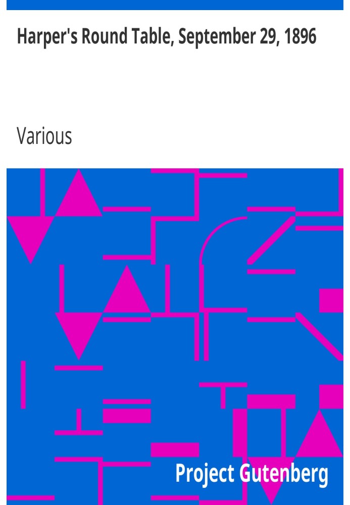 Круглый стол Харпера, 29 сентября 1896 г.