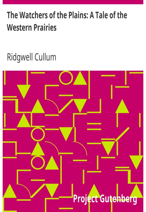 Наблюдатели равнин: Повесть о западных прериях
