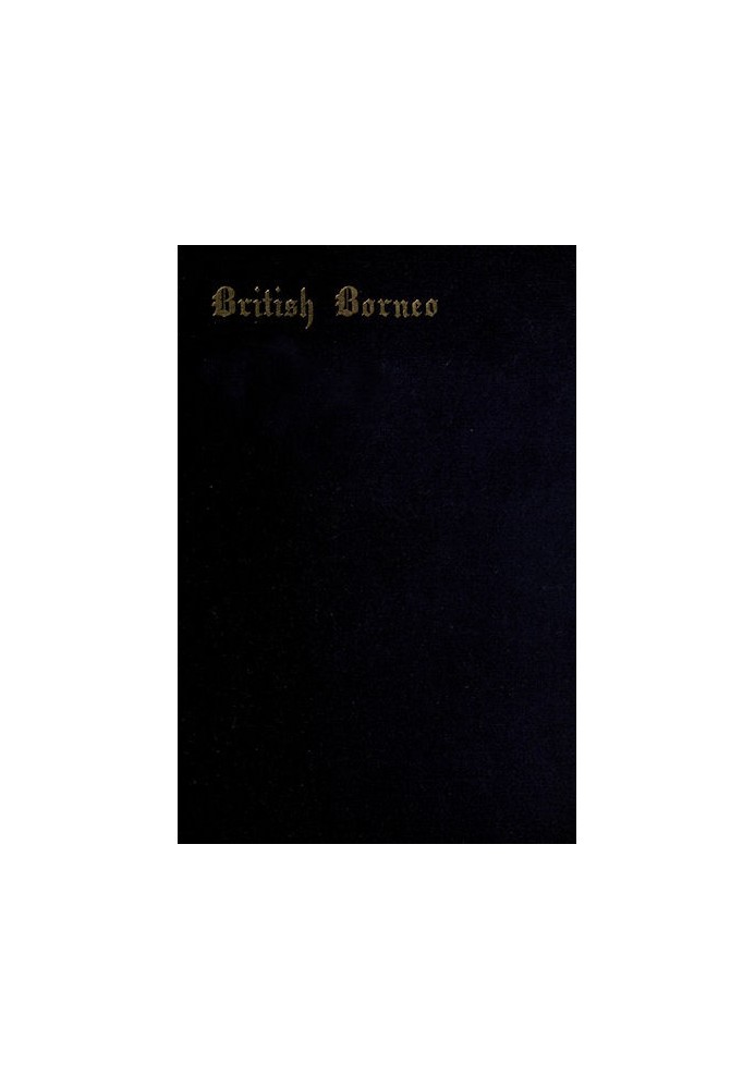 Британское Борнео: зарисовки Бруная, Саравака, Лабуана и Северного Борнео