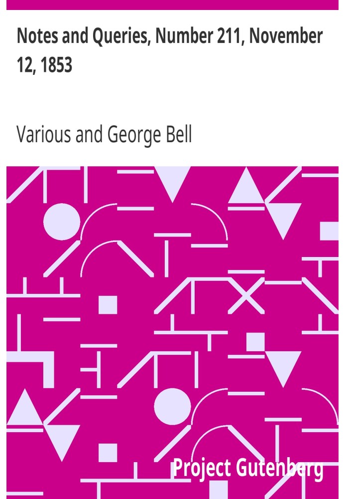 Заметки и вопросы, номер 211, 12 ноября 1853 г. Средство общения литераторов, художников, антикваров, специалистов по генеалогии