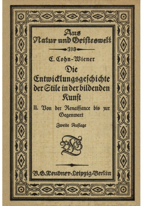 История развития стилей в изобразительном искусстве. Том второй: От эпохи Возрождения до наших дней.
