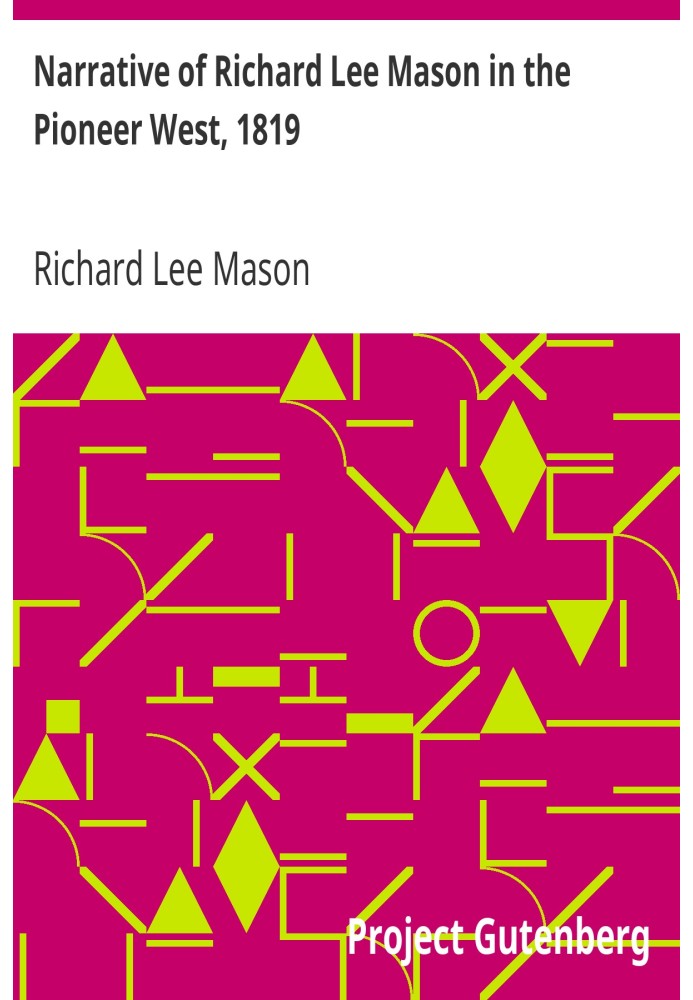 Рассказ о Ричарде Ли Мейсоне на Пионерском Западе, 1819 г.
