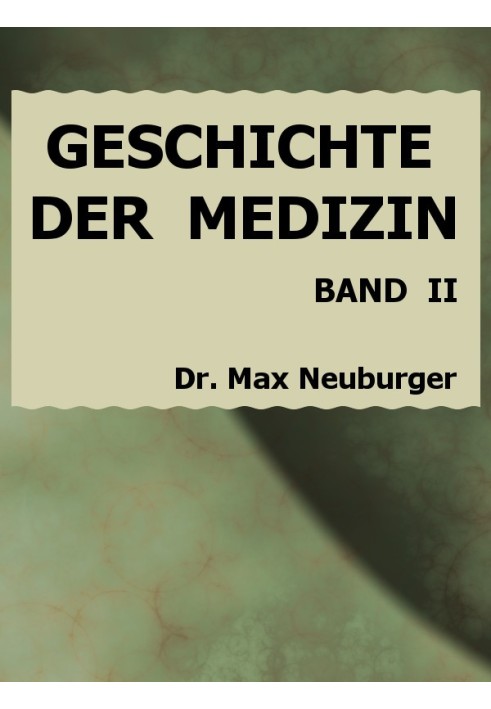История медицины. II Том, первая часть.