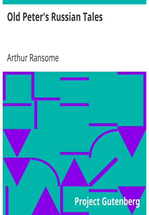 Російські оповідання старого Петра