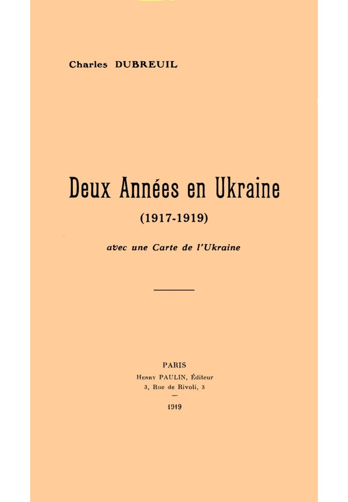 Два роки в Україні (1917-1919) з картою України.